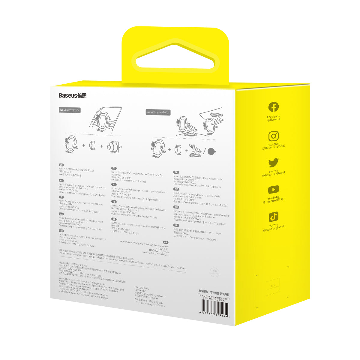 Baseus Ultra Control Pro Series Clamp-Type Car Holder Set Cluster Black