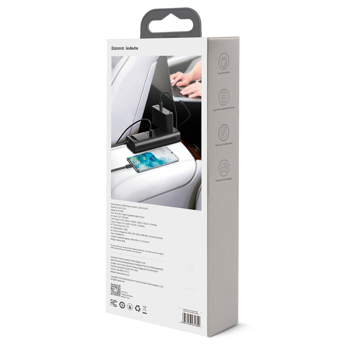 Baseus In-car Inverter 150W (110V US) Black